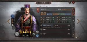 三国志战略版荀攸战法是什么？荀攸最佳阵容搭配一览图片1