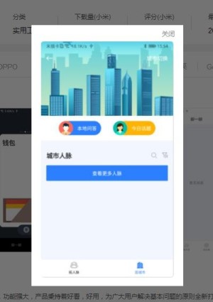 酷名片生成官方版图片1