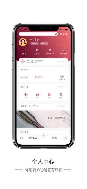 凤凰有车手机客户端图片2