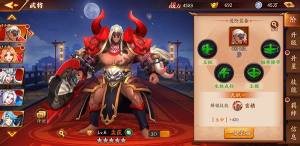 放开那三国3武将职业怎么看？各武将职业特点搭配详细一览图片1