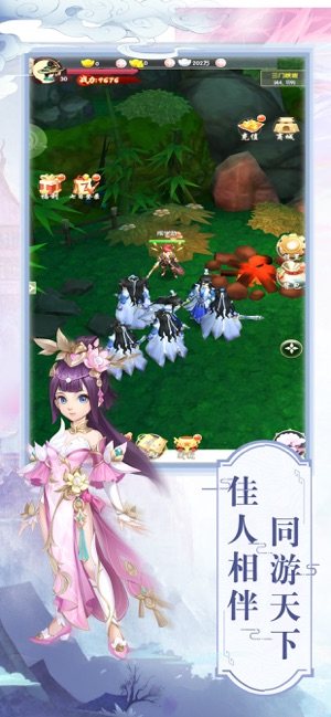 江湖群侠剑雨逍遥闯四方图片2