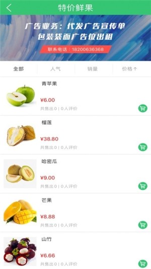 先优惠官方客户端图片2