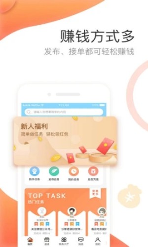渔民集市app官网手机版图片2