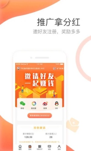 渔民集市app官网手机版图片3