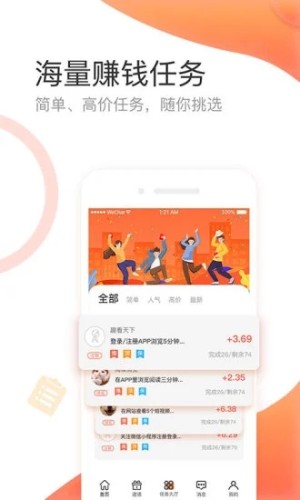 渔民集市app官网手机版图片1