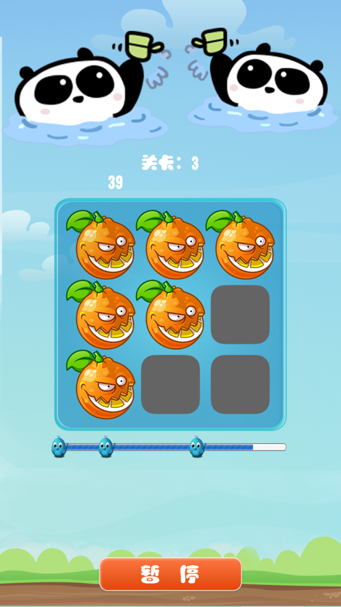 疯狂的橙子中文版图片1
