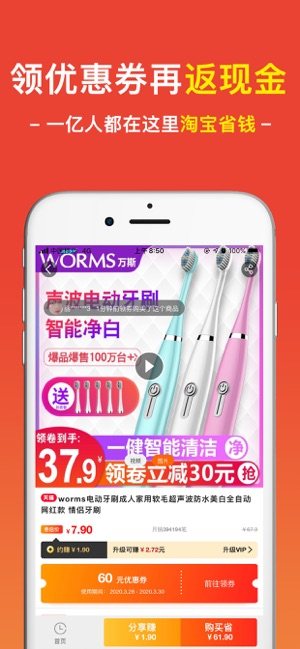 小省羊手机客户端图片3