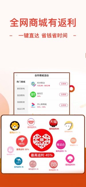 小省羊手机客户端图片1