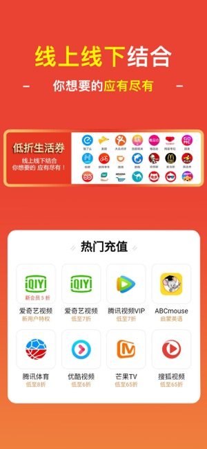 小省羊手机客户端图片2