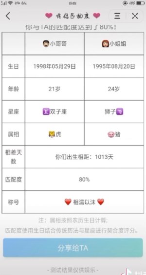 2020男生求生欲测试题大全完整免费版图片2
