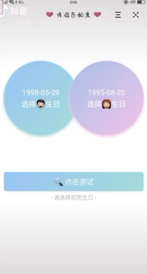 2020男生求生欲测试题大全完整免费版图片1