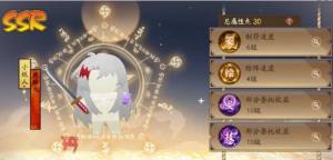 阴阳师万事屋怎么快速升级？万事屋升级途径详细一览图片2
