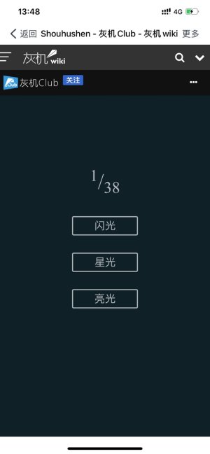 模拟守护神测试官方手机版入口图片1