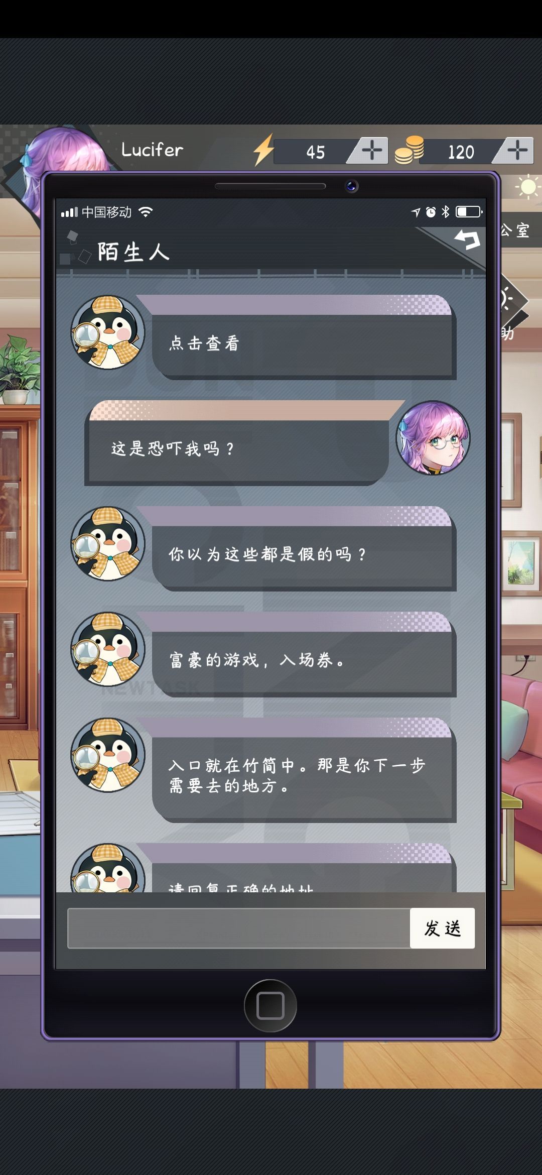 企鹅侦探游戏全通关攻略 全委托详细流程汇总分享[视频][多图]图片3