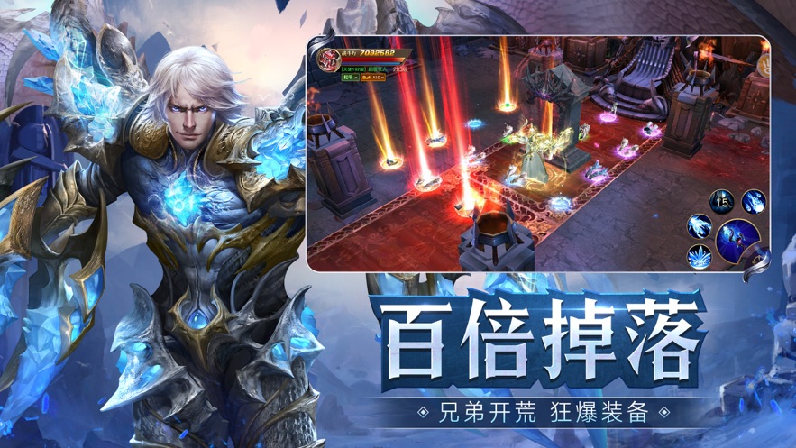 神魔盛典手游最新版图片1