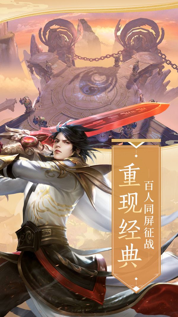 梦玲珑手游正式版图片2