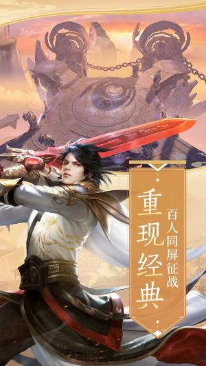 梦玲珑手游正式版图片2