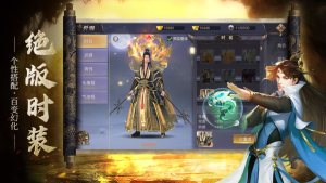 何方仙友在渡劫手游正式版图片2