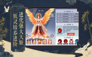 放置天姬手游正式版图片3