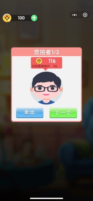 抖音刺绣高高手安卓手机版图片2