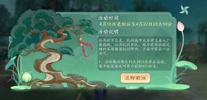 新笑傲江湖手游武圣之道怎么玩？武圣之道获胜阵容推荐一览图片2