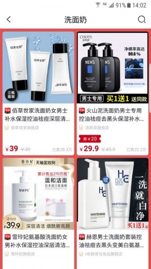 超值猫手机免费版图片2