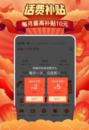 拼多多0元助力免单手机安卓版图片3