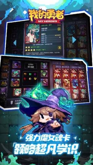 我的勇者梨梨的茶话会活动攻略 蛋糕大制作/魔女宝物/魔界岛加速助力奖励分享图片2