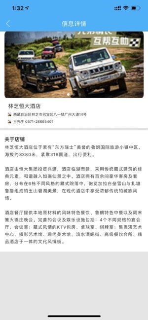 AUV自驾游神器手机版图片1