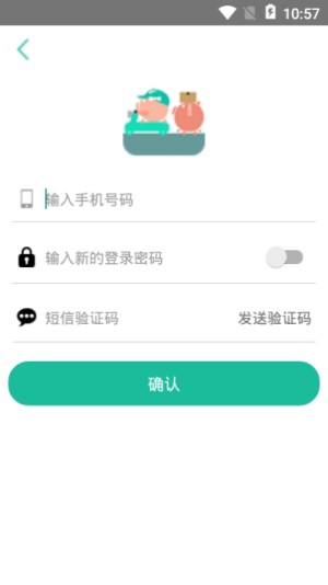 猪弟骑手官方版图片2