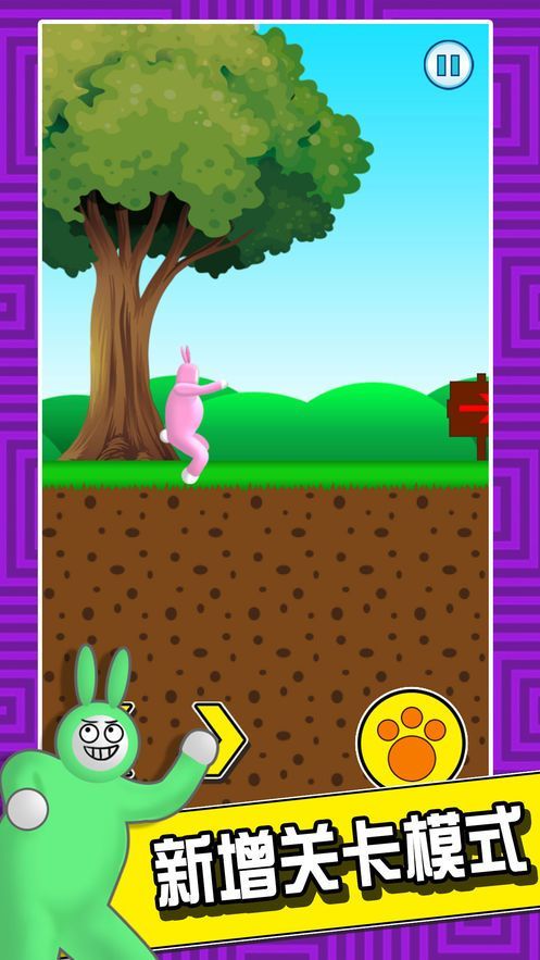 搞笑兔子人游戏双人联机版图片2