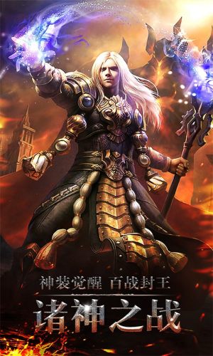 腾讯代号纪元官网正式版图片2