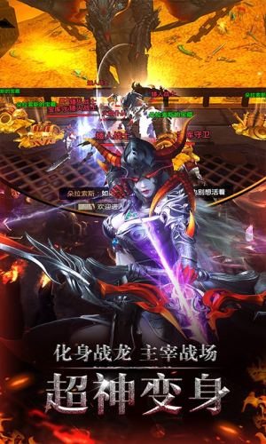 腾讯代号纪元官网正式版图片3