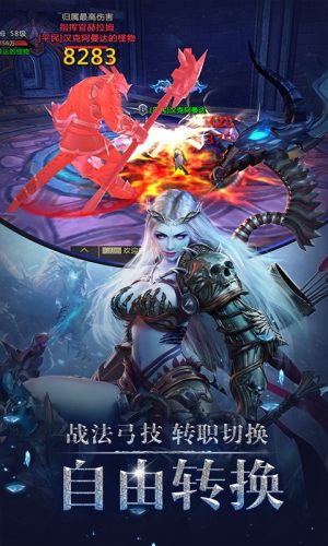 腾讯代号纪元官网正式版图片1