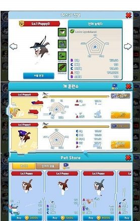 胖乎乎的哈士奇游戏官方版图片1