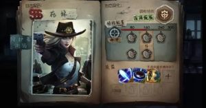 智霸乱世手游安装包图片1