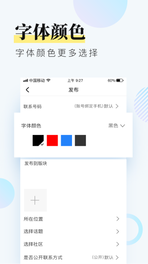 浅闲社区官方版软件图片2