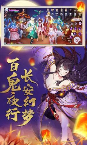 万国妖姬录手游最新版图片3