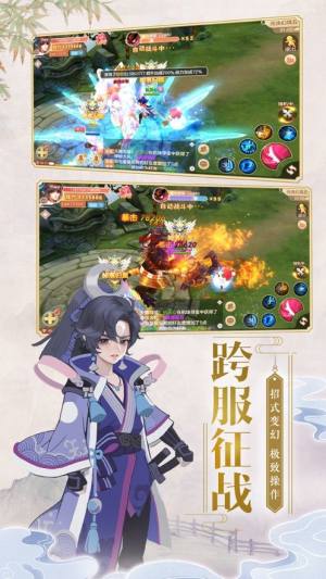 修仙觉醒游戏安卓最新版图片1