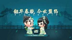 跑跑卡丁车手游春之序曲密函多少钱开出？春之序曲密函值得抽吗？图片1