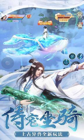 一醉千秋醒官方最新版图片2
