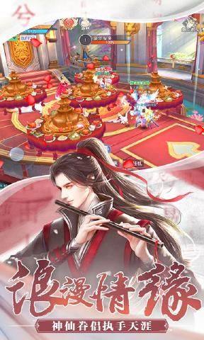 一醉千秋醒官方最新版图片3