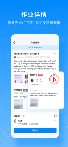 腾讯作业君app最新版图片2