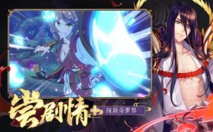元气神姬官网安卓版图片1