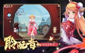 阴阳妖姬师官方版图片2