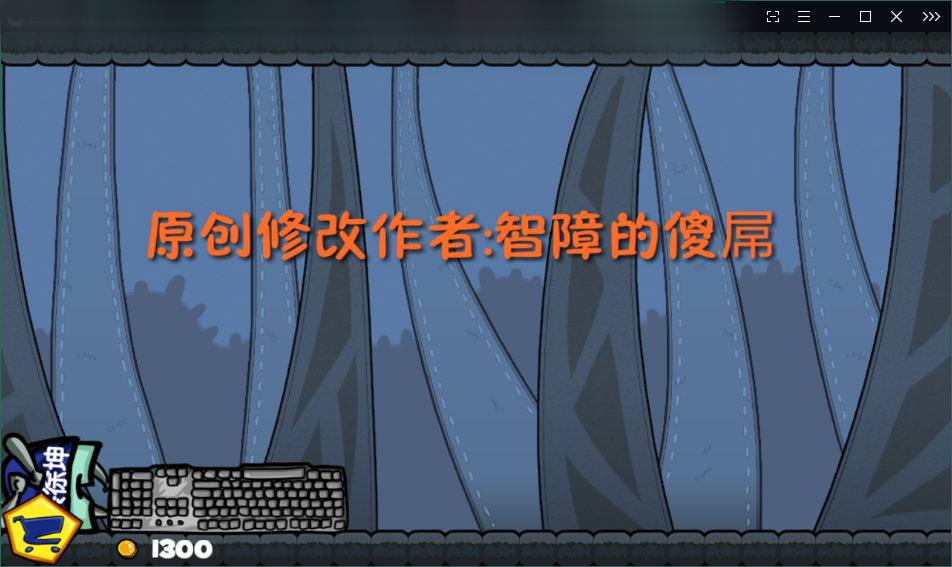 抖音暴打乔碧萝游戏安卓手机版图片1