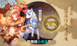 姬神次元手游正式版图片2