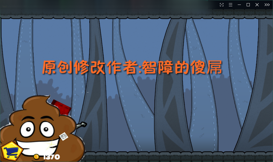 抖音暴打乔碧萝游戏安卓手机版图片2