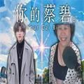 抖音暴打乔碧萝游戏安卓手机版 v1.0