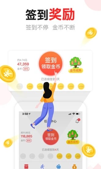 好文网app领红包官方版图片1